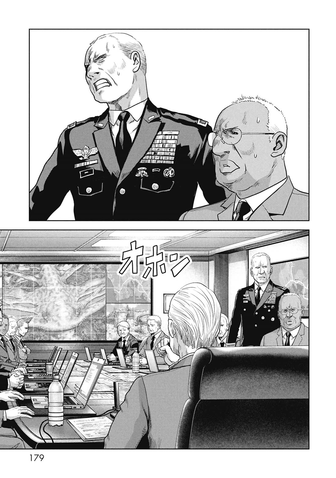 Task Force for Paranormal Disaster Management chapter 69 page 18