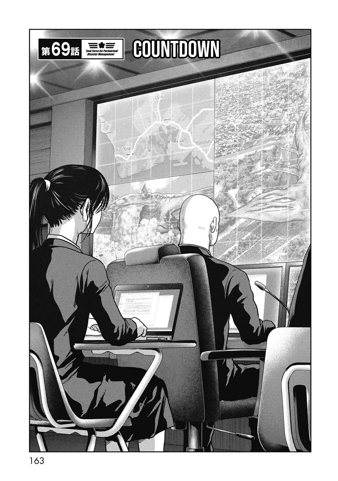 Task Force for Paranormal Disaster Management chapter 69 page 2