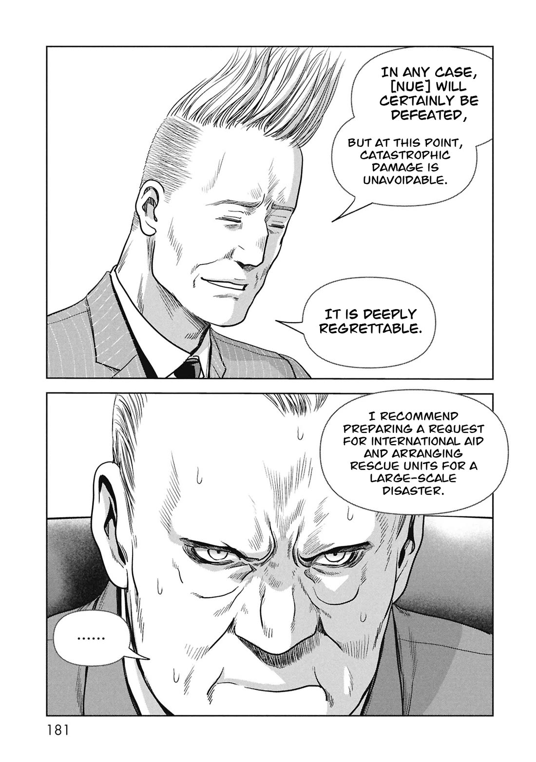 Task Force for Paranormal Disaster Management chapter 69 page 20