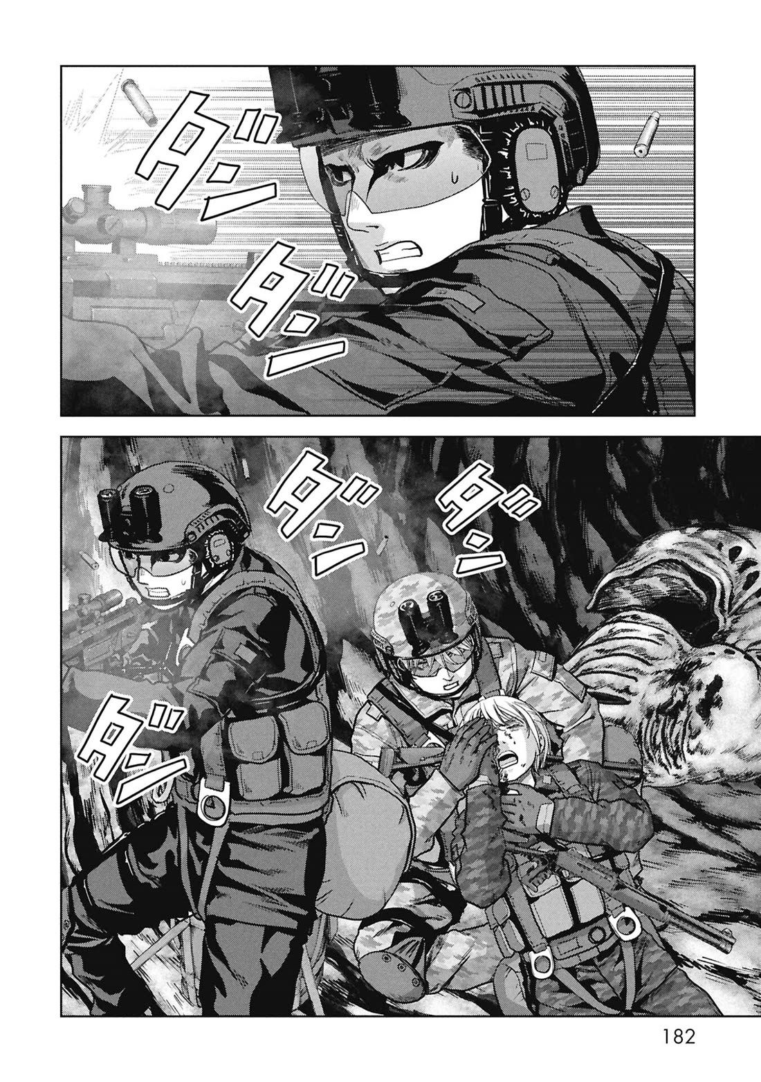 Task Force for Paranormal Disaster Management chapter 69 page 21