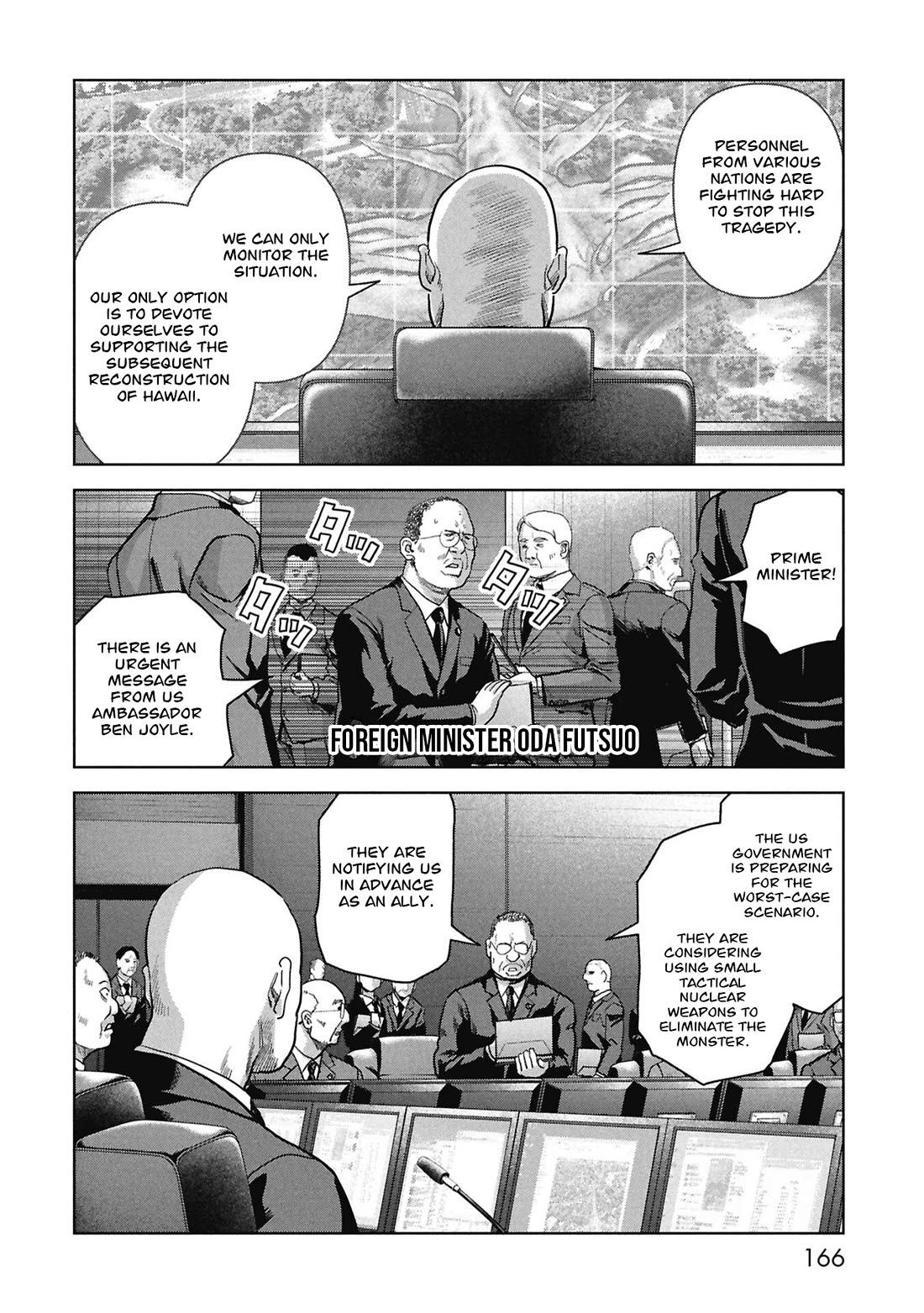 Task Force for Paranormal Disaster Management chapter 69 page 5