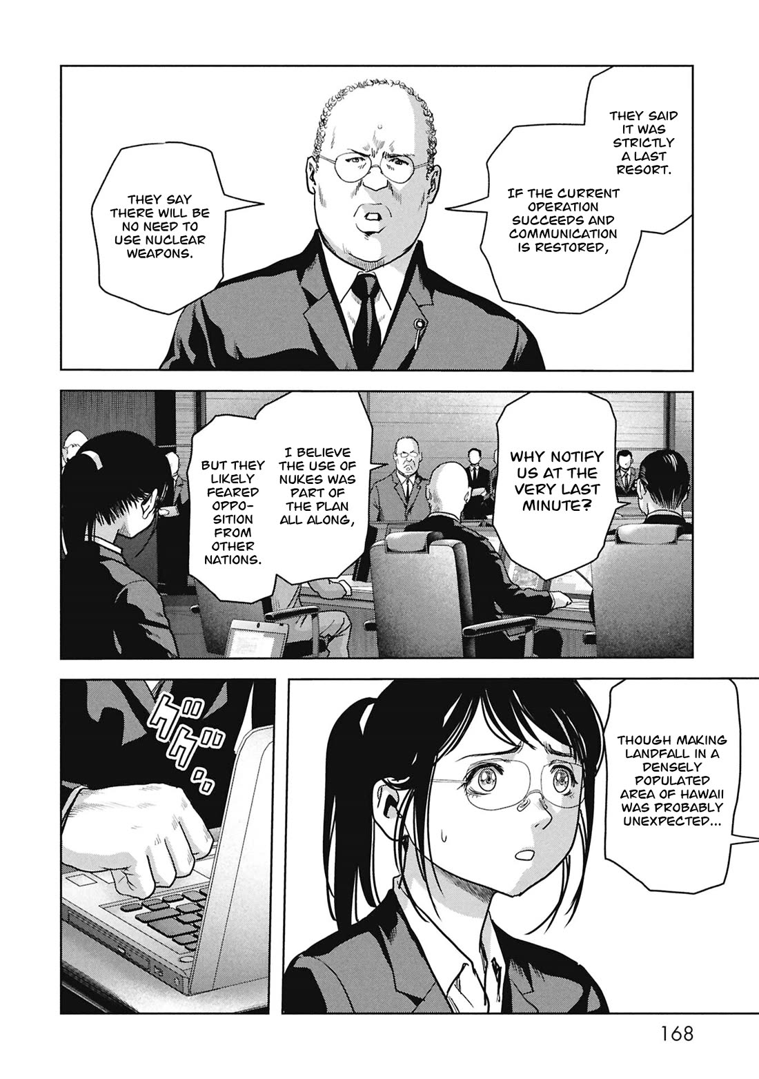 Task Force for Paranormal Disaster Management chapter 69 page 7