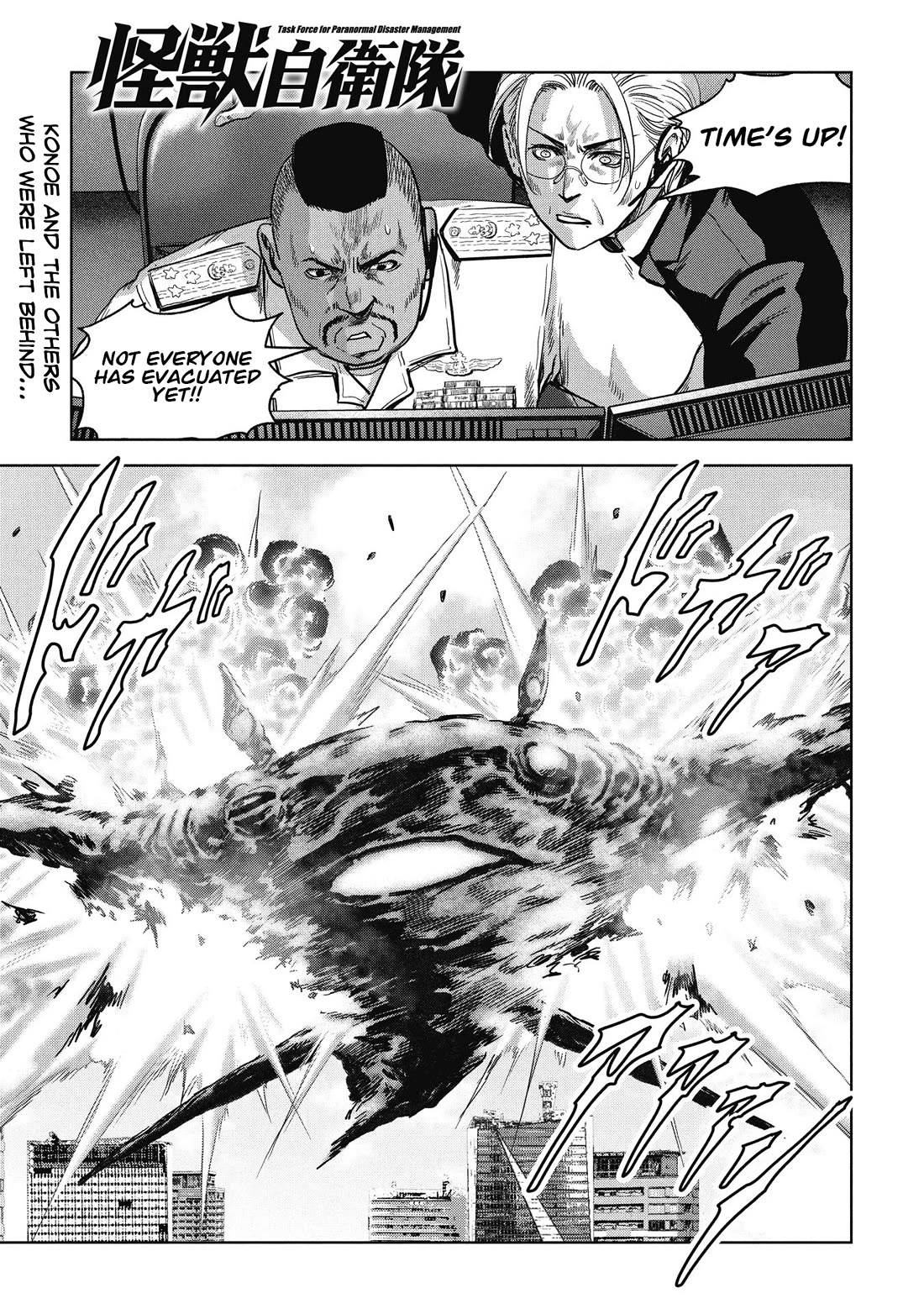 Task Force for Paranormal Disaster Management chapter 70 page 2