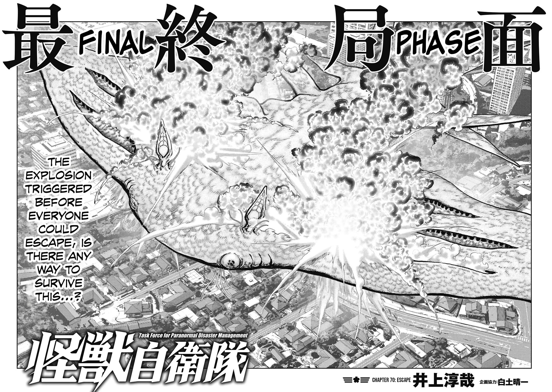 Task Force for Paranormal Disaster Management chapter 70 page 3