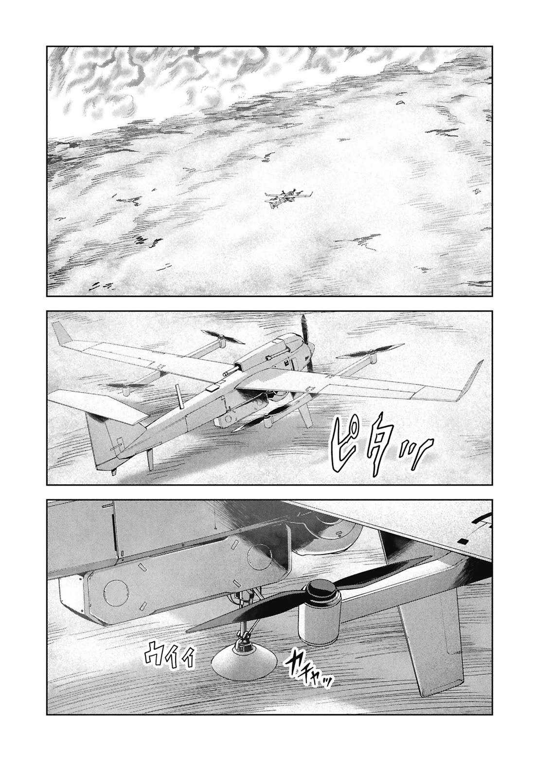 Task Force for Paranormal Disaster Management chapter 70 page 56