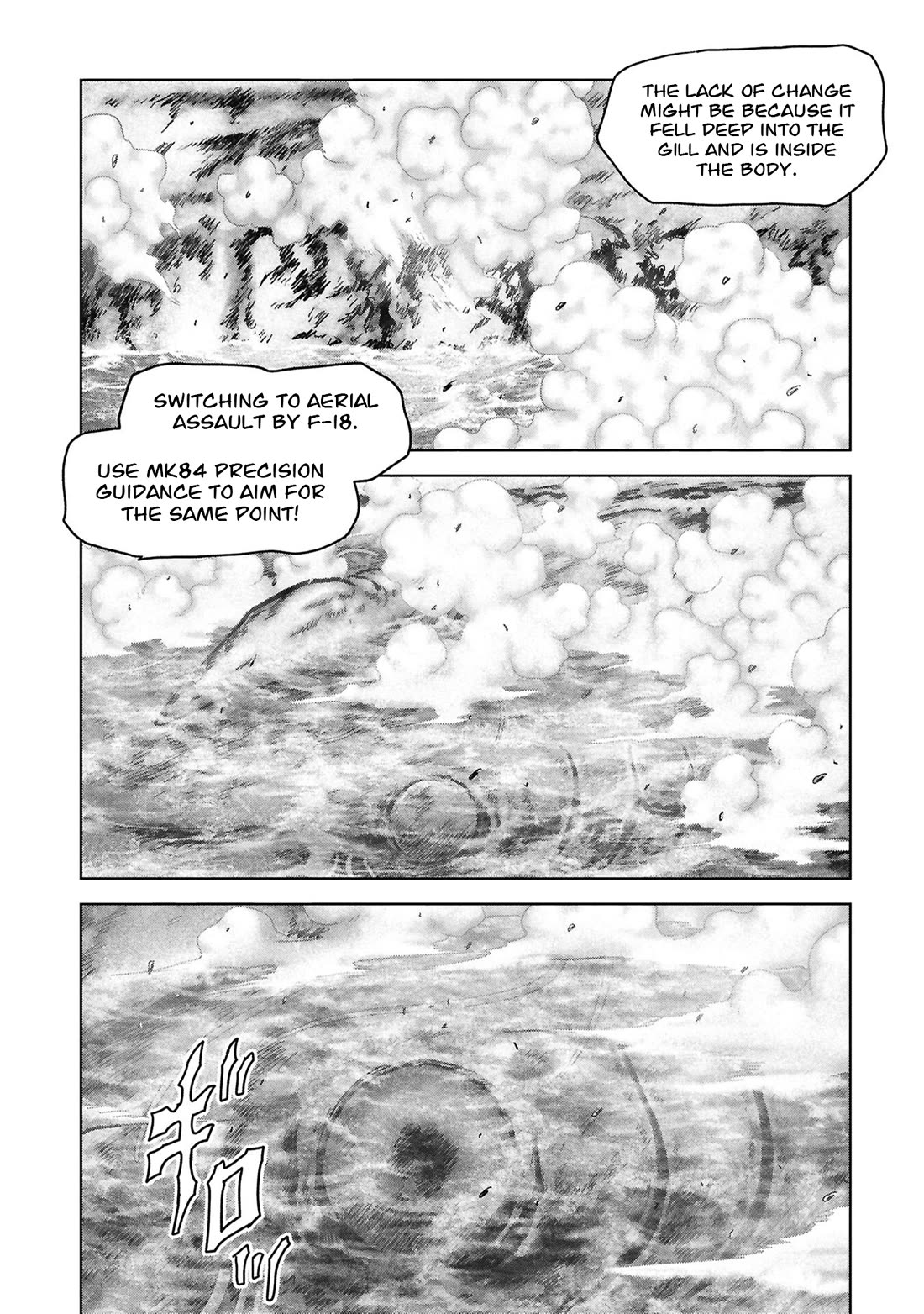 Task Force for Paranormal Disaster Management chapter 71 page 28