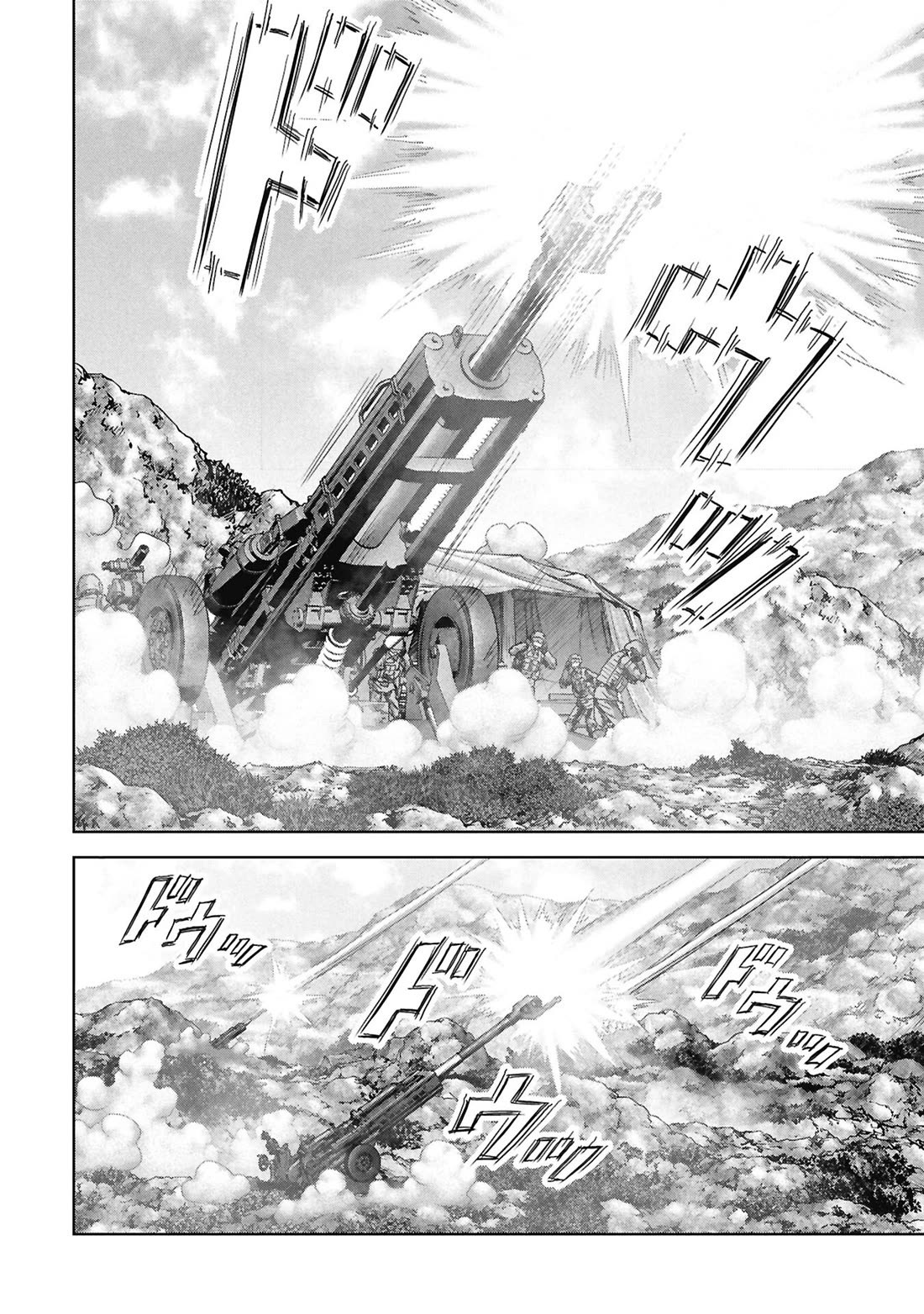 Task Force for Paranormal Disaster Management chapter 71 page 45