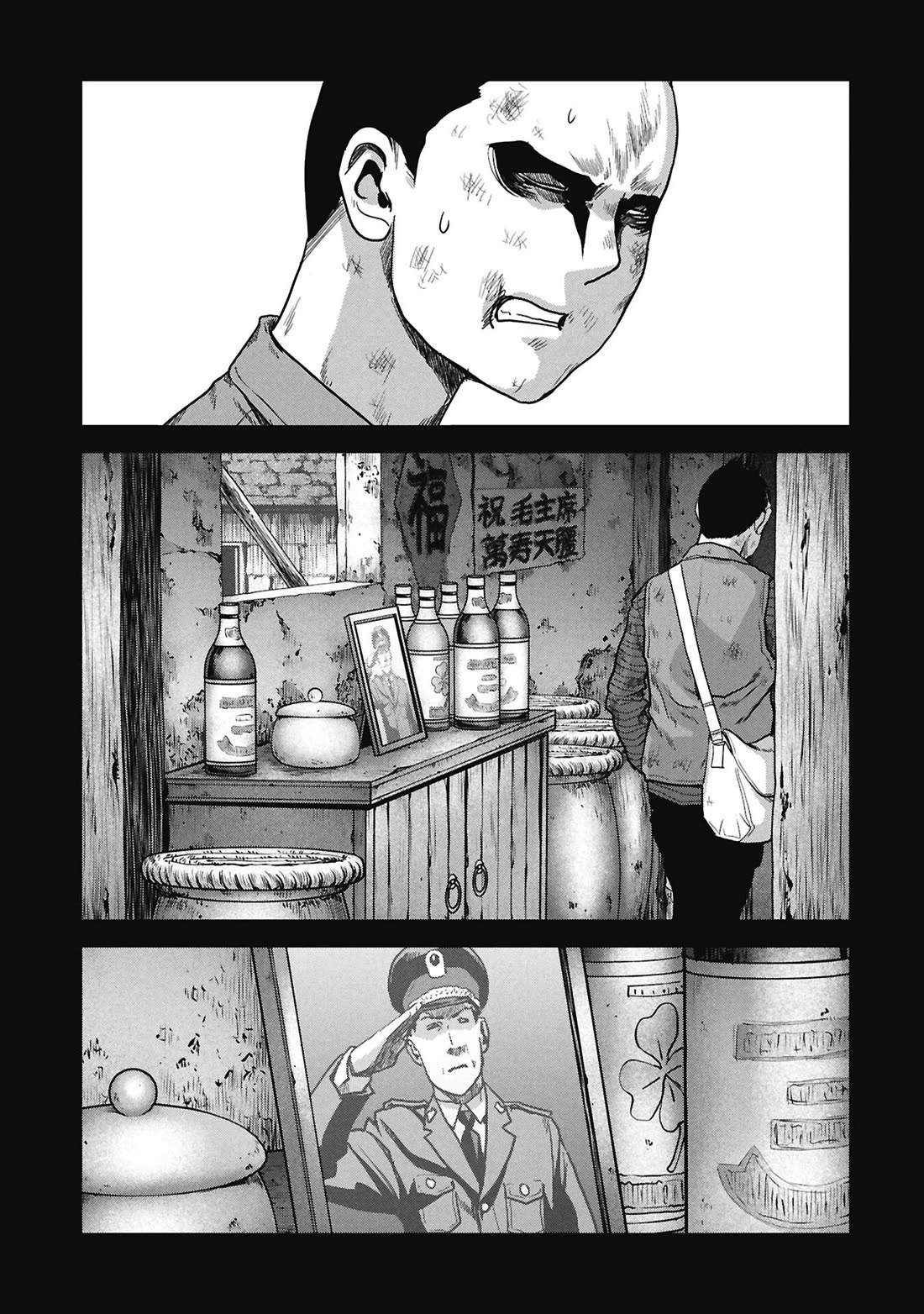 Task Force for Paranormal Disaster Management chapter 71 page 73