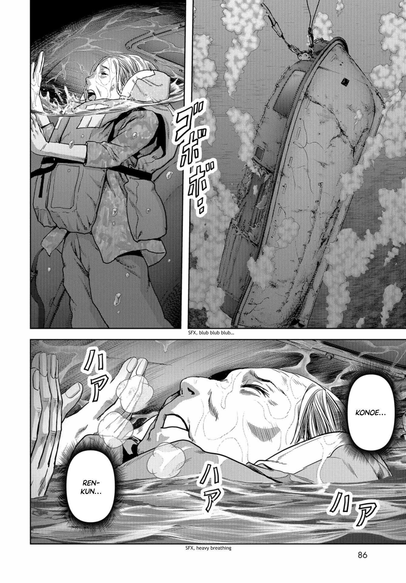 Task Force for Paranormal Disaster Management chapter 8 page 11