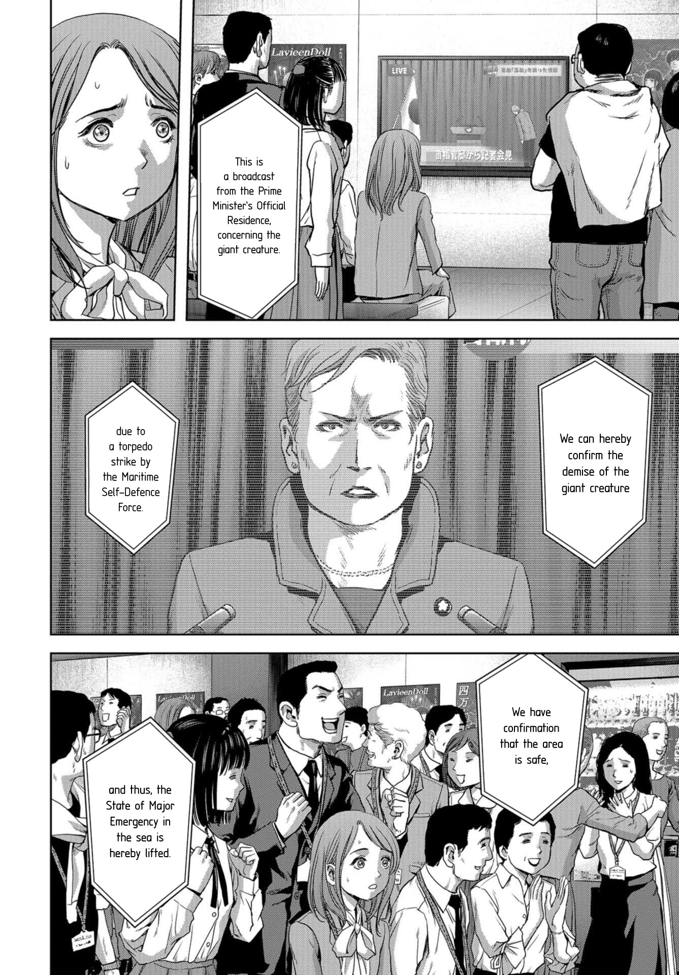 Task Force for Paranormal Disaster Management chapter 8 page 41