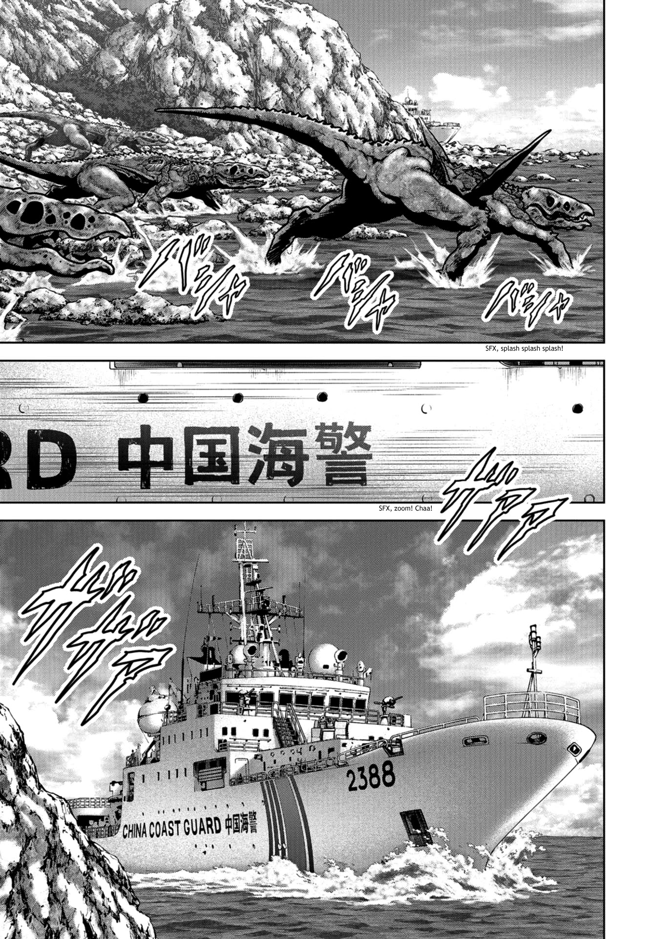 Task Force for Paranormal Disaster Management chapter 9 page 58