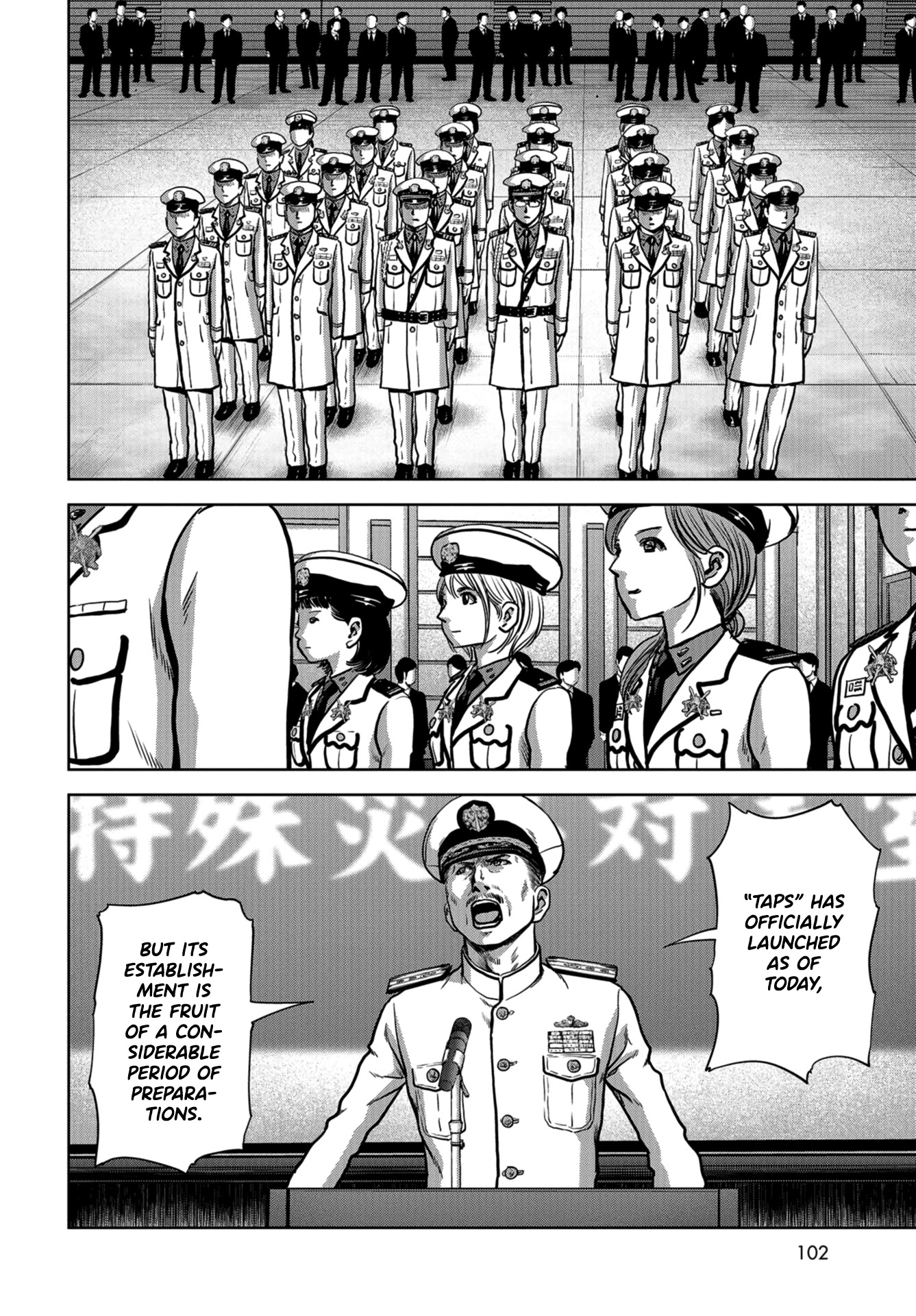 Task Force for Paranormal Disaster Management chapter 9 page 67