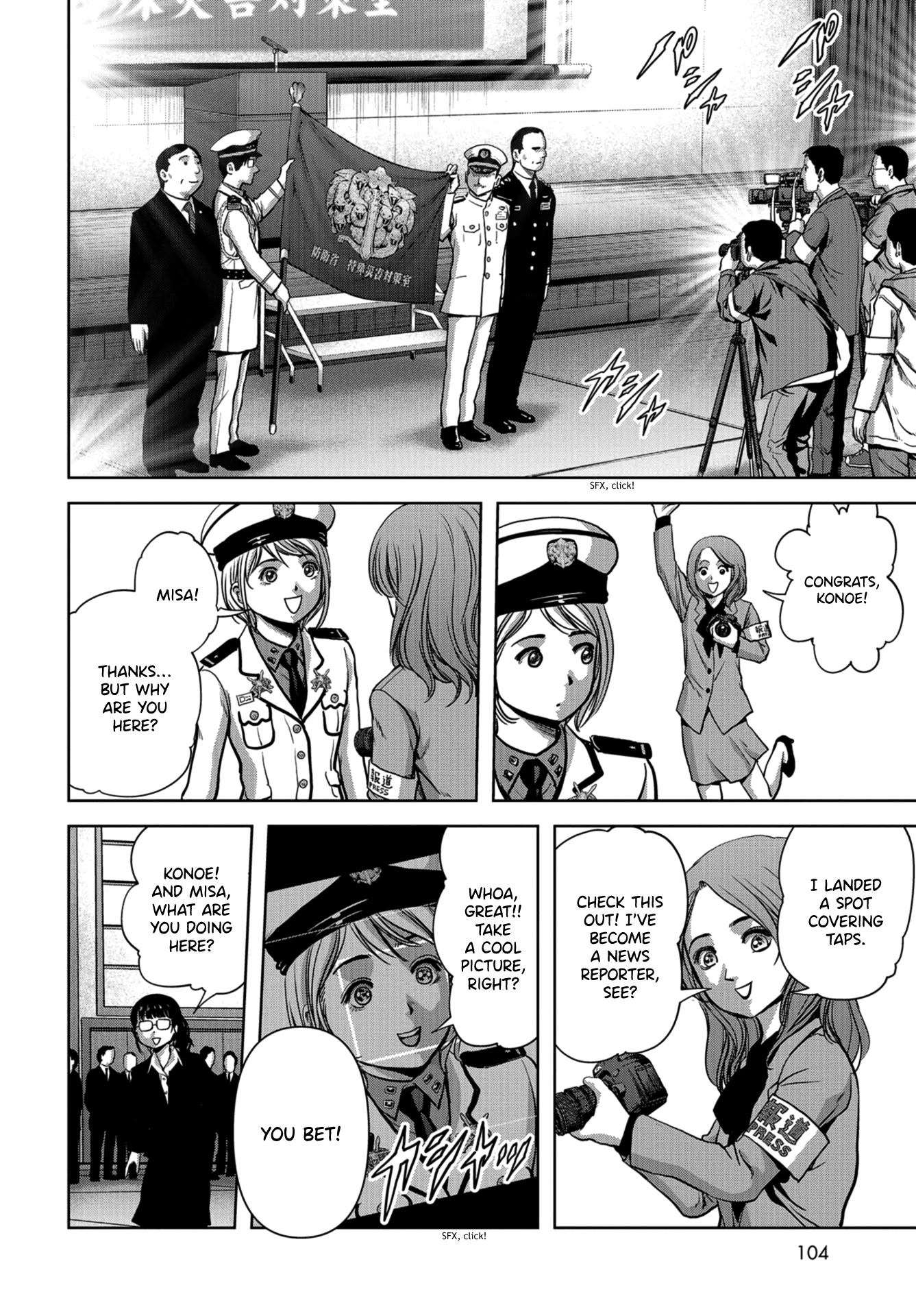 Task Force for Paranormal Disaster Management chapter 9 page 69