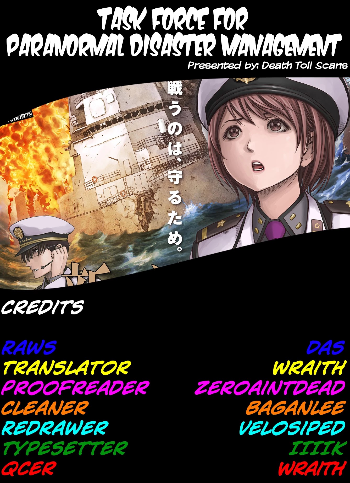 Task Force for Paranormal Disaster Management chapter 9 page 84