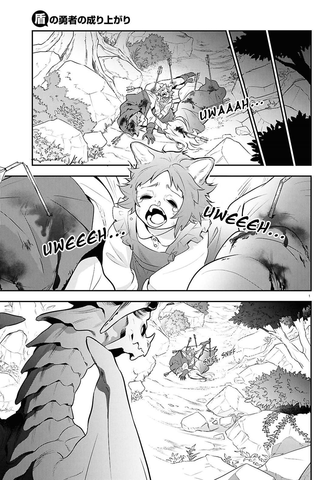 Tate no Yuusha no Nariagari chapter 123 page 1