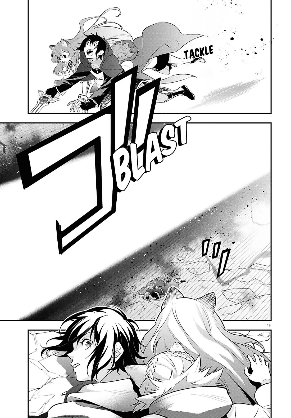 Tate no Yuusha no Nariagari chapter 123 page 19