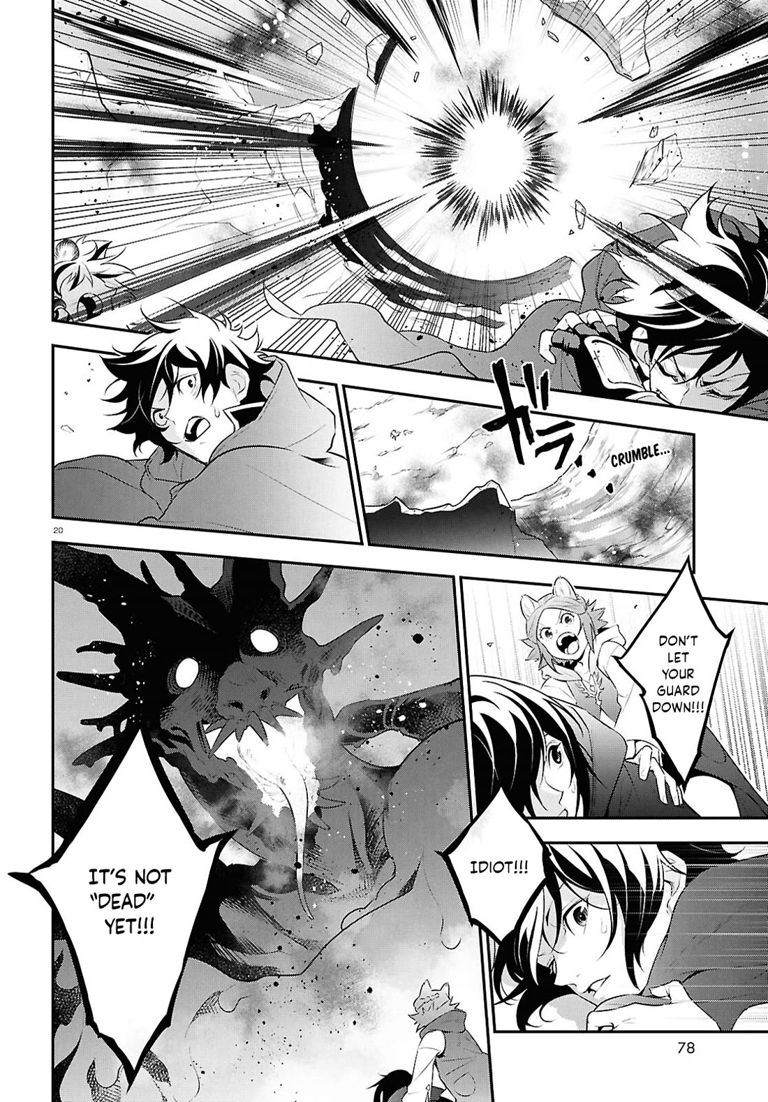 Tate no Yuusha no Nariagari chapter 123 page 20