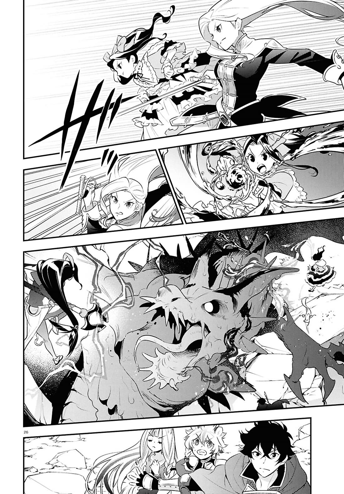 Tate no Yuusha no Nariagari chapter 123 page 26