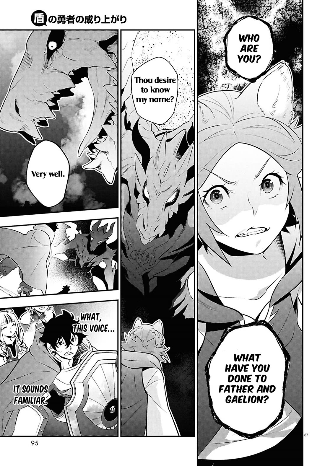 Tate no Yuusha no Nariagari chapter 123 page 37