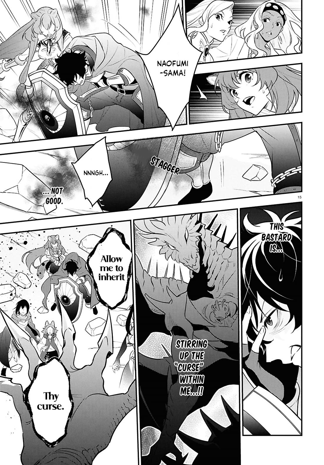 Tate no Yuusha no Nariagari chapter 124 page 15