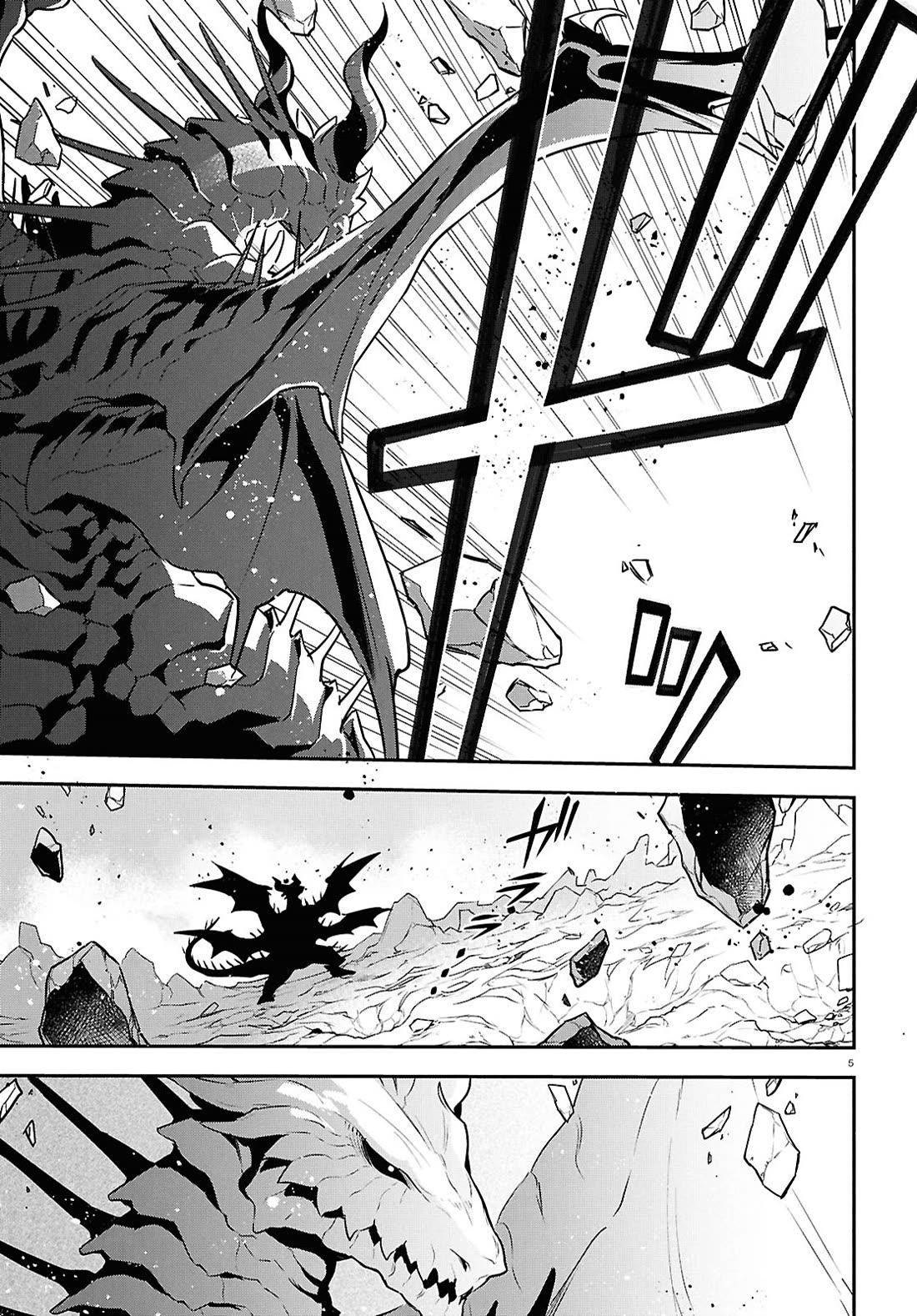 Tate no Yuusha no Nariagari chapter 124 page 5