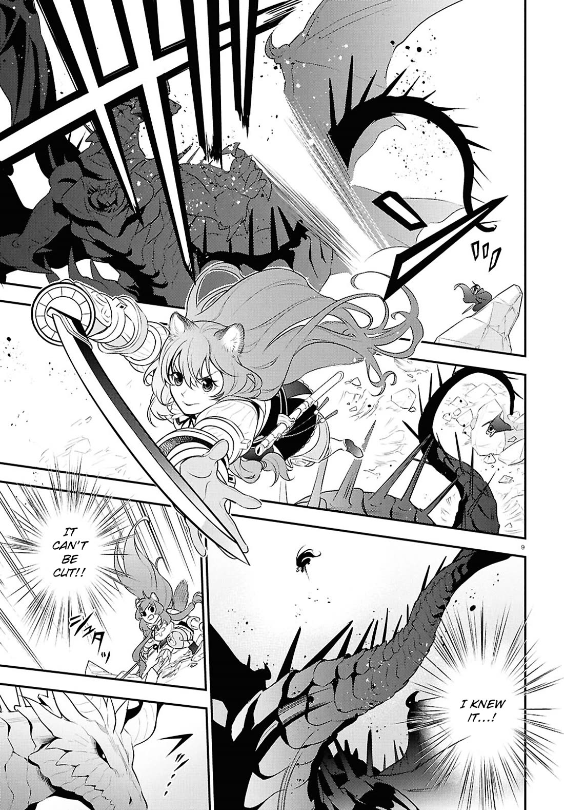 Tate no Yuusha no Nariagari chapter 124 page 9