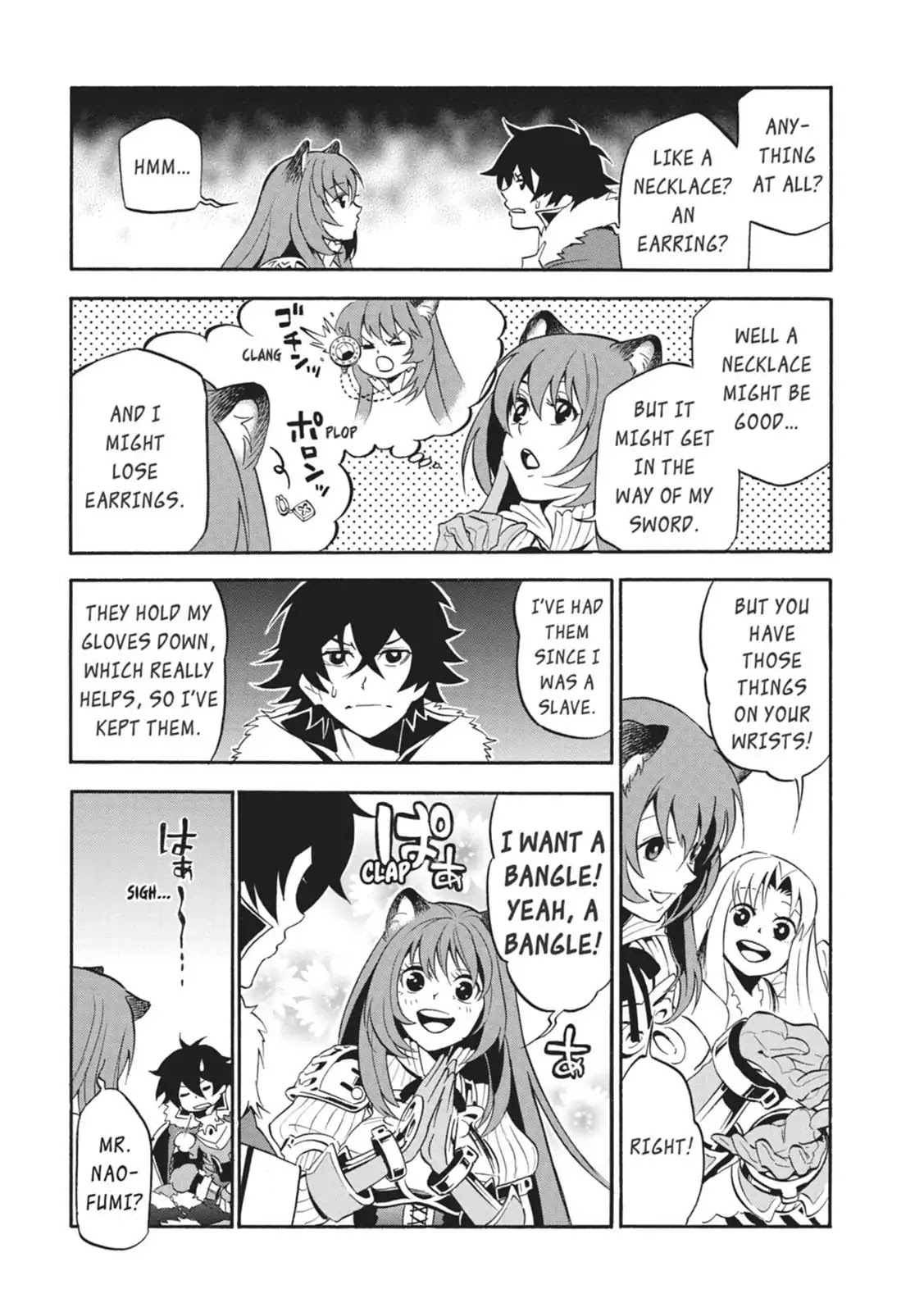 The Rising of the Shield Hero chapter 24.5 page 3