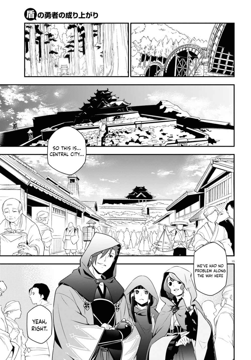 Tate no Yuusha no Nariagari chapter 74 page 17