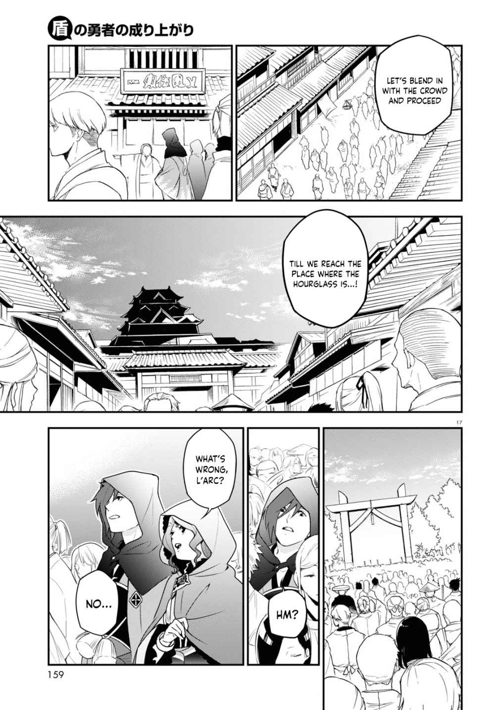 Tate no Yuusha no Nariagari chapter 74 page 19