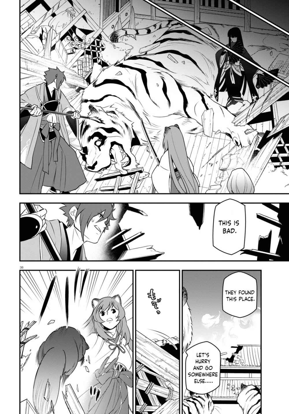 Tate no Yuusha no Nariagari chapter 74 page 40