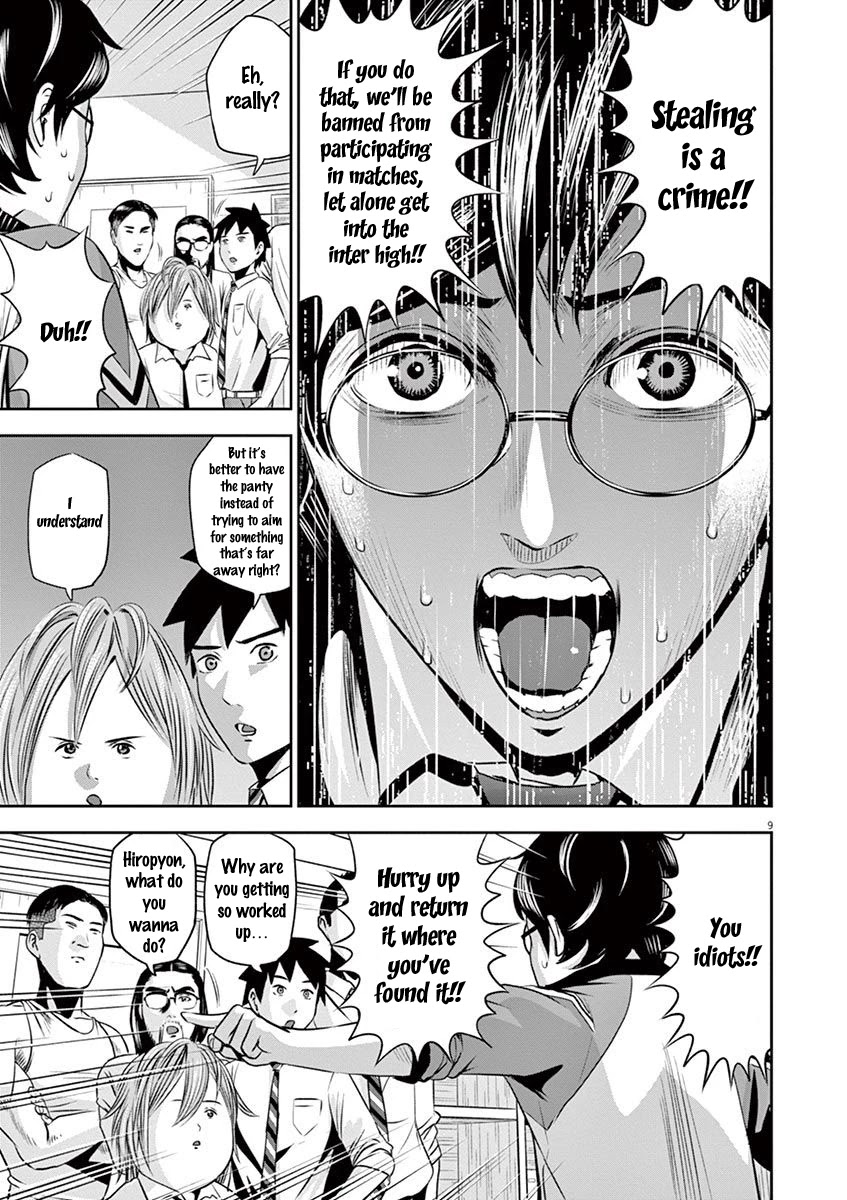 Te no Hira ni Ai wo! chapter 10 page 10