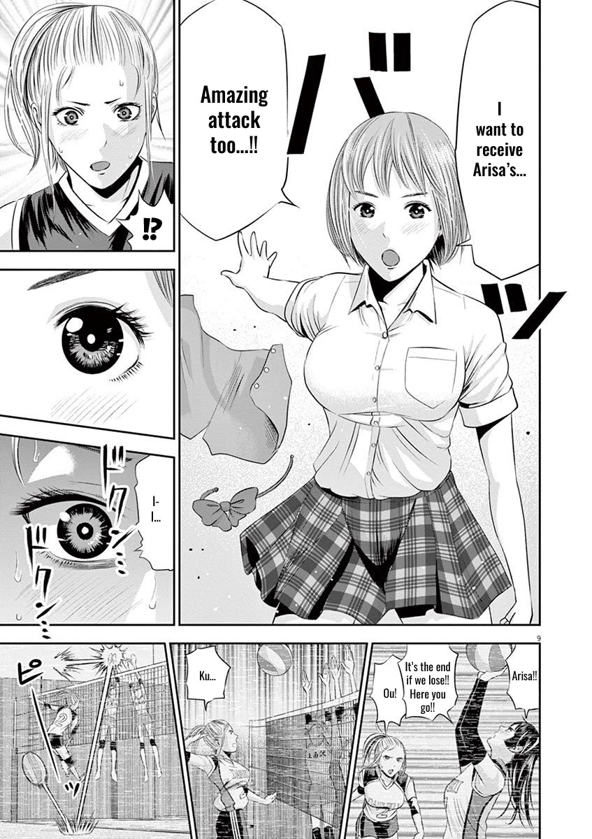 Te no Hira ni Ai wo! chapter 14 page 10