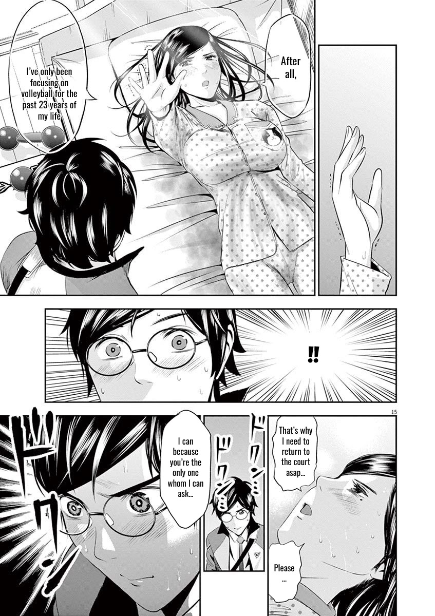 Te no Hira ni Ai wo! chapter 15 page 15