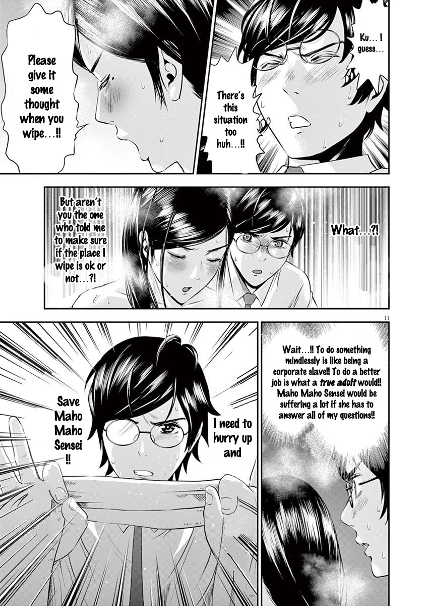 Te no Hira ni Ai wo! chapter 16 page 11