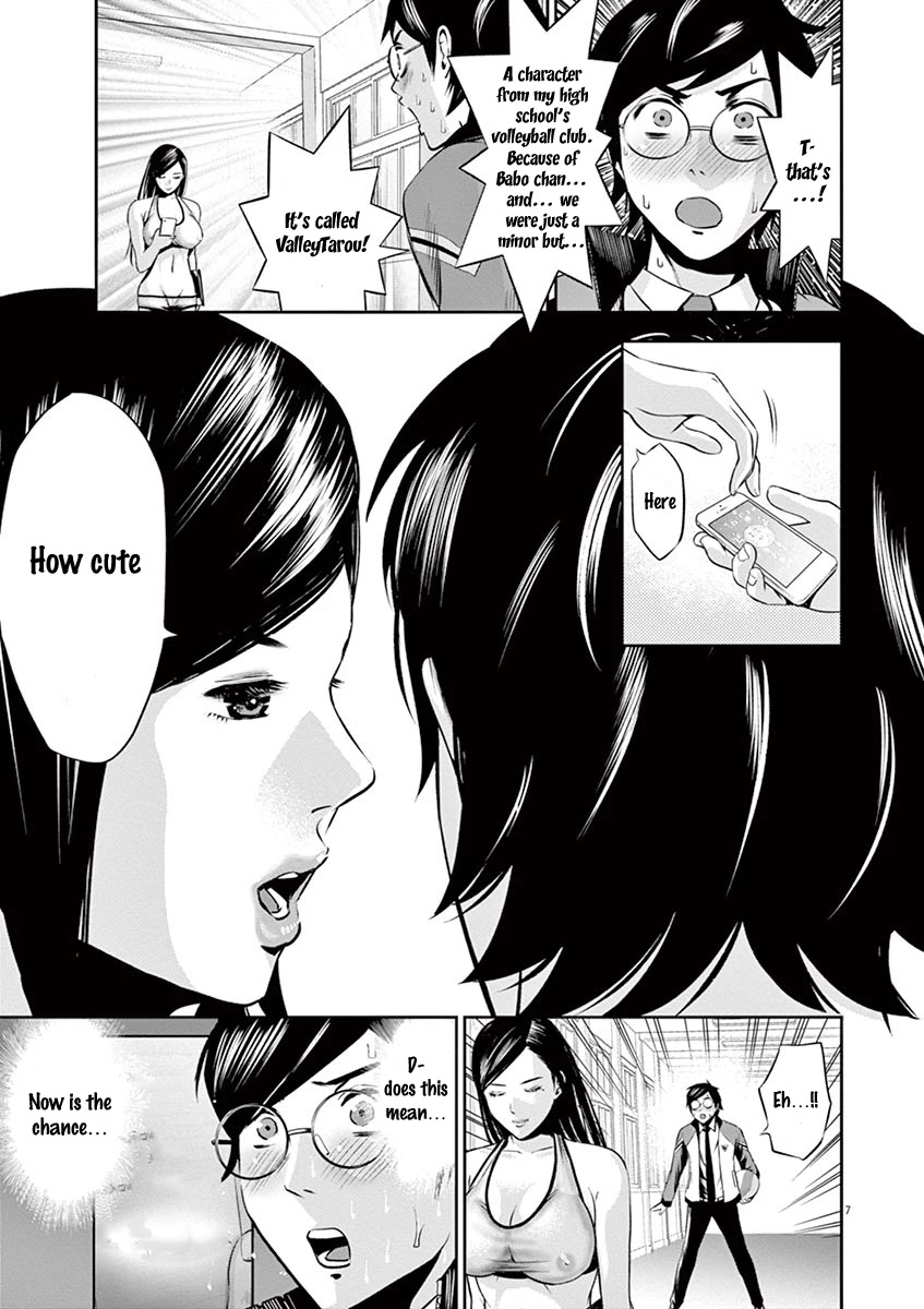 Te no Hira ni Ai wo! chapter 7 page 8