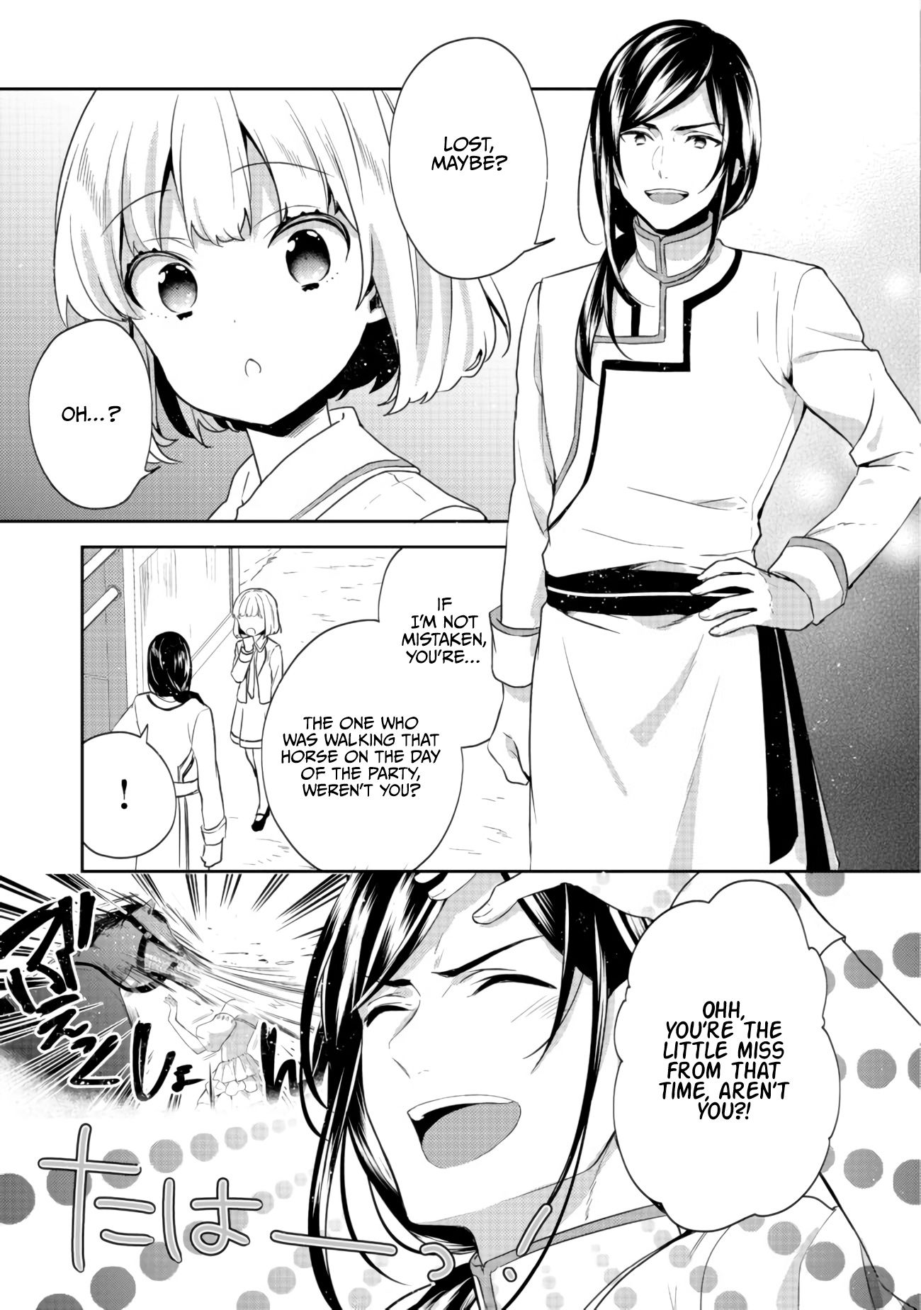 Tearmoon Teikoku Monogatari ~Dantoudai kara Hajimaru, Hime no Tensei Gyakuten Story~ chapter 11 page 13