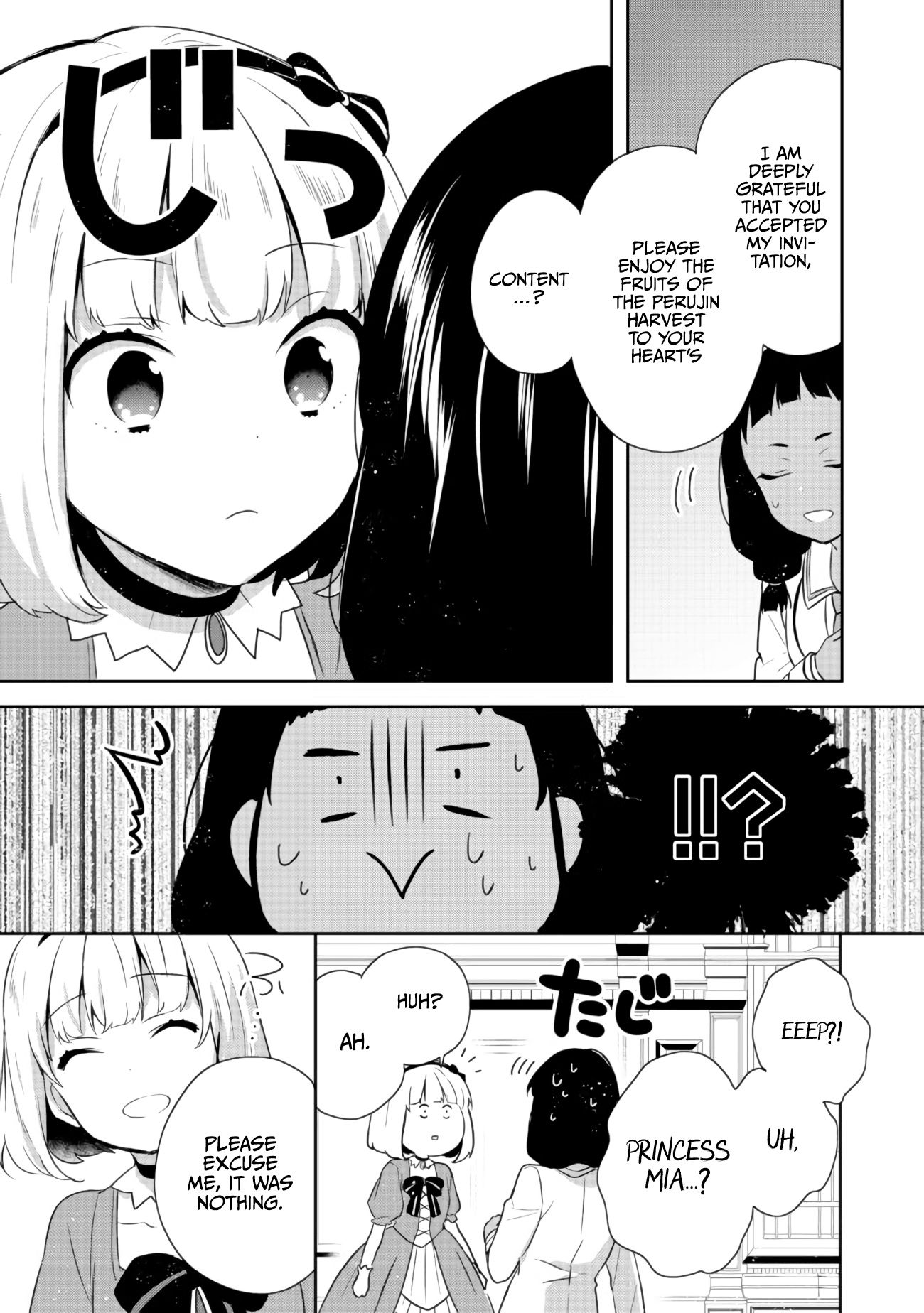 Tearmoon Teikoku Monogatari ~Dantoudai kara Hajimaru, Hime no Tensei Gyakuten Story~ chapter 13 page 15