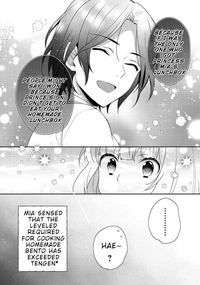 Tearmoon Teikoku Monogatari ~Dantoudai kara Hajimaru, Hime no Tensei Gyakuten Story~ chapter 15.1 page 14