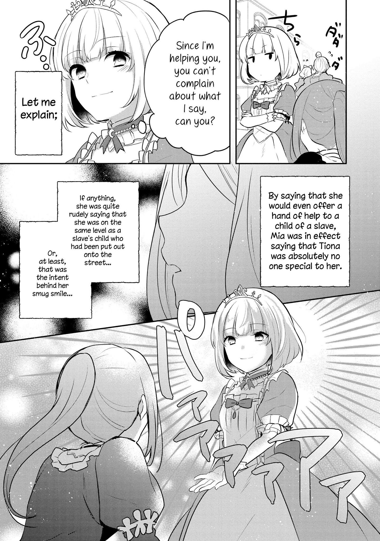 Tearmoon Teikoku Monogatari ~Dantoudai kara Hajimaru, Hime no Tensei Gyakuten Story~ chapter 5 page 23