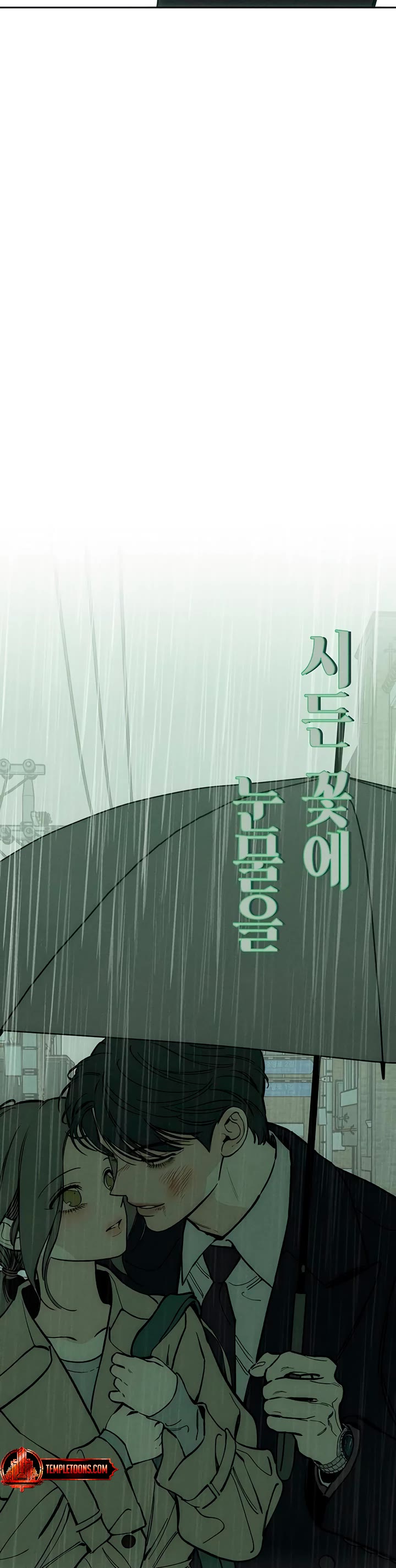 Tears on a Withered Flower chapter 60 page 31