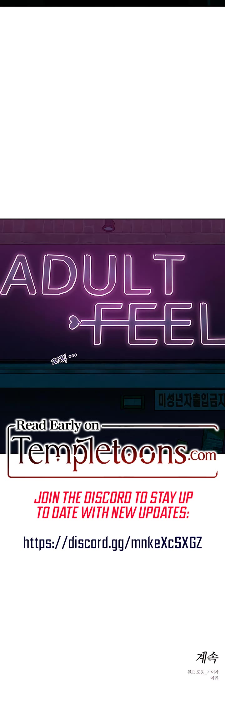 Tears on a Withered Flower chapter 74 page 58