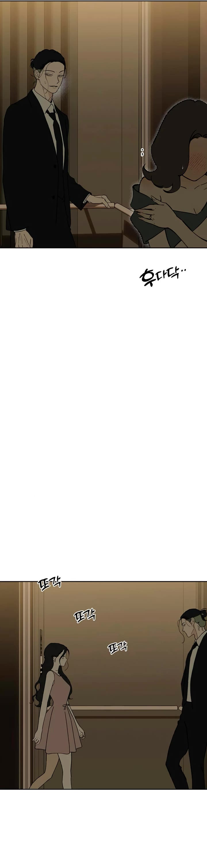 Tears on a Withered Flower chapter 83 page 10