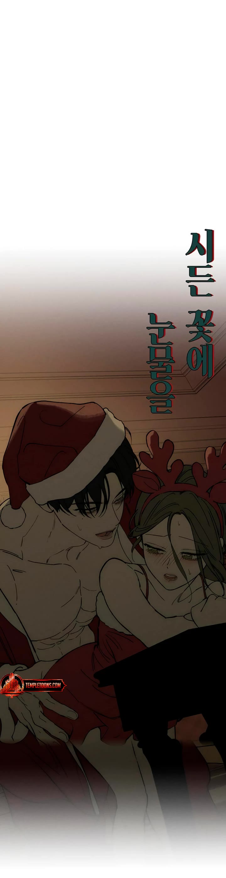 Tears on a Withered Flower chapter 83 page 36