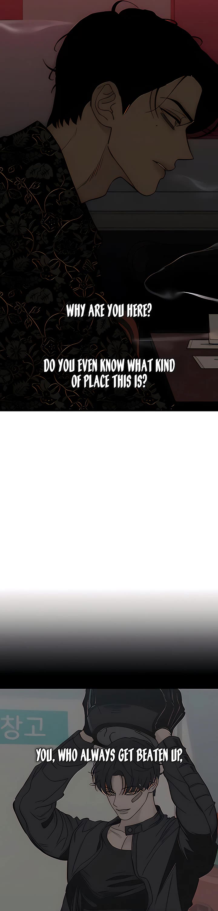 Tears on a Withered Flower chapter 87 page 14