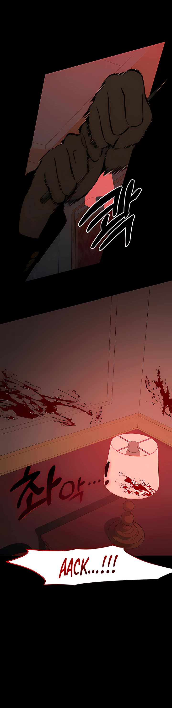 Tears on a Withered Flower chapter 87 page 29