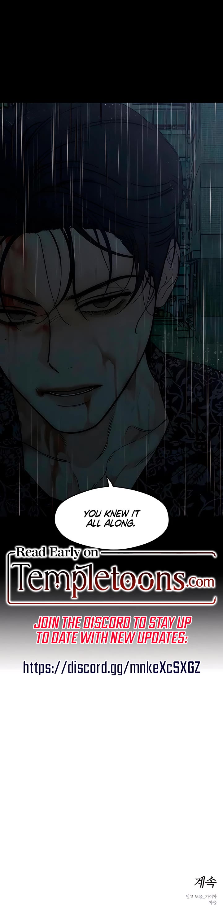 Tears on a Withered Flower chapter 88 page 53