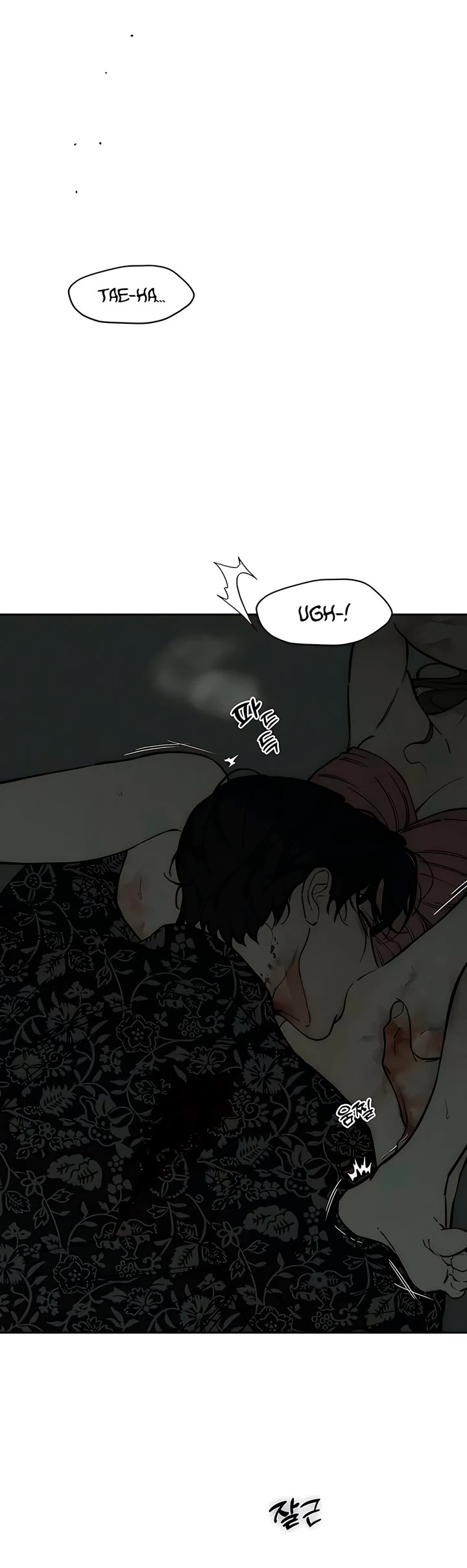 Tears on a Withered Flower chapter 89 page 44