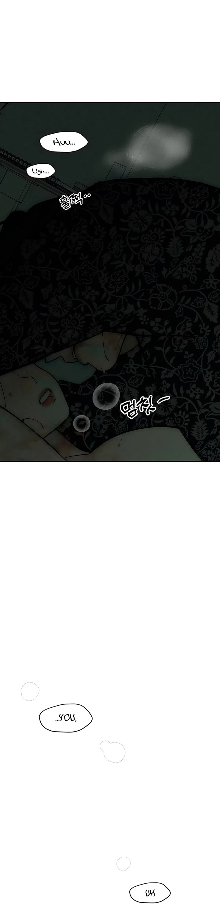 Tears on a Withered Flower chapter 90 page 27