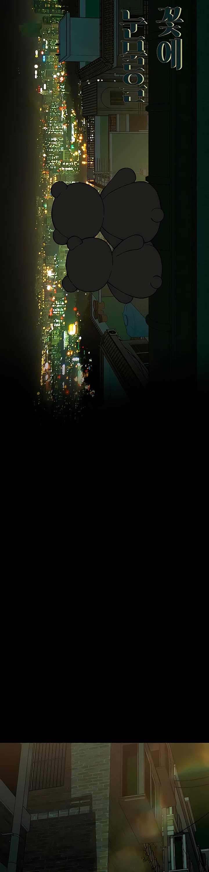 Tears on a Withered Flower chapter 91 page 54