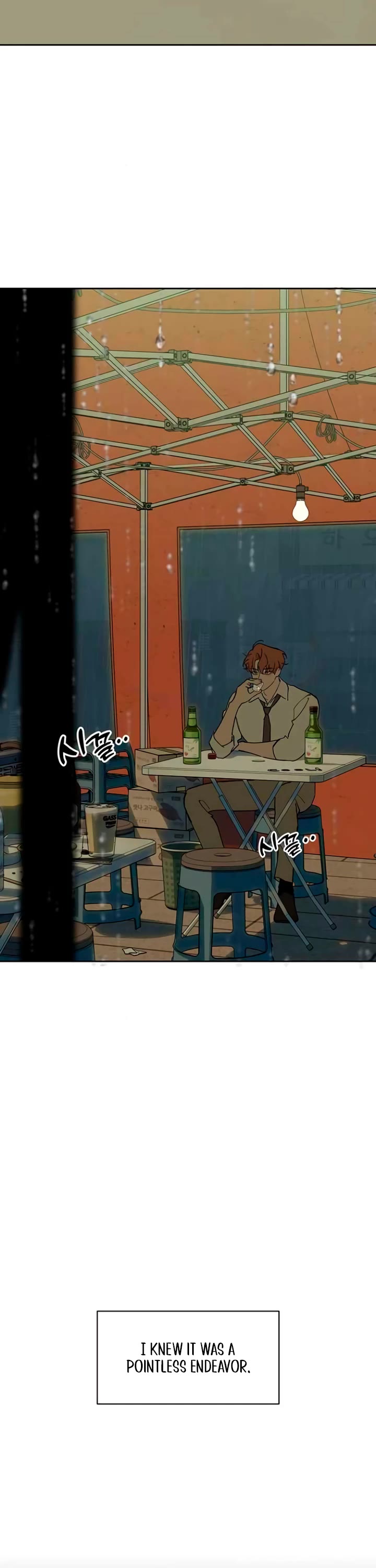 Tears on a Withered Flower chapter 92 page 12